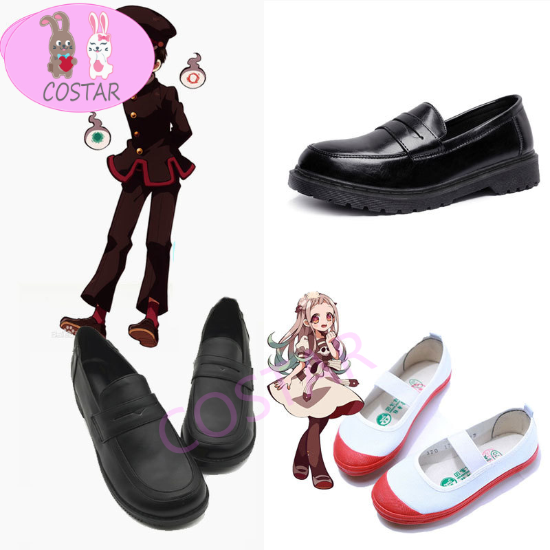 COSTAR-애니메이션 화장실 바운드 하나코-군 하나코 군 야시로 네네 아오이 아카네, 사쿠라 나나민 코스프레 DK 유니폼 신발, 유니섹스